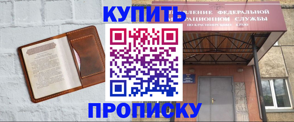 регистрация для школы в Медногорске