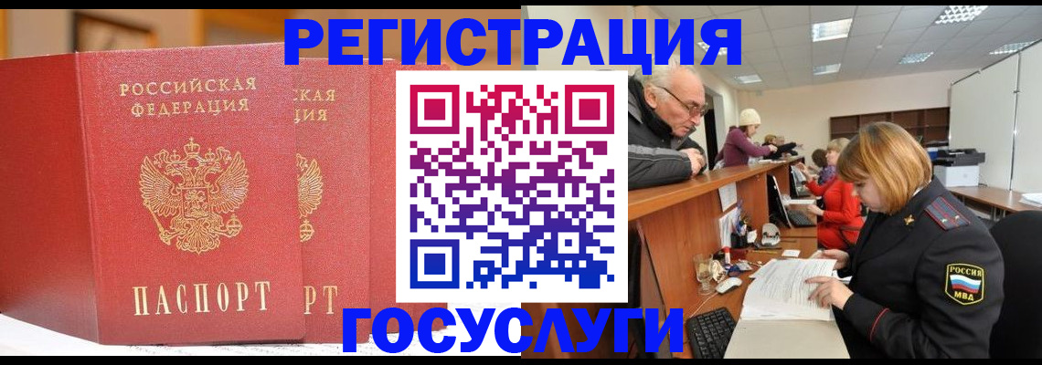 пропишу в квартире в Медногорске
