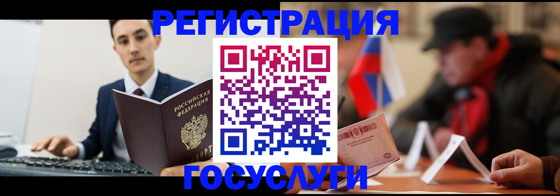 прописка иностранных граждан в Медногорске